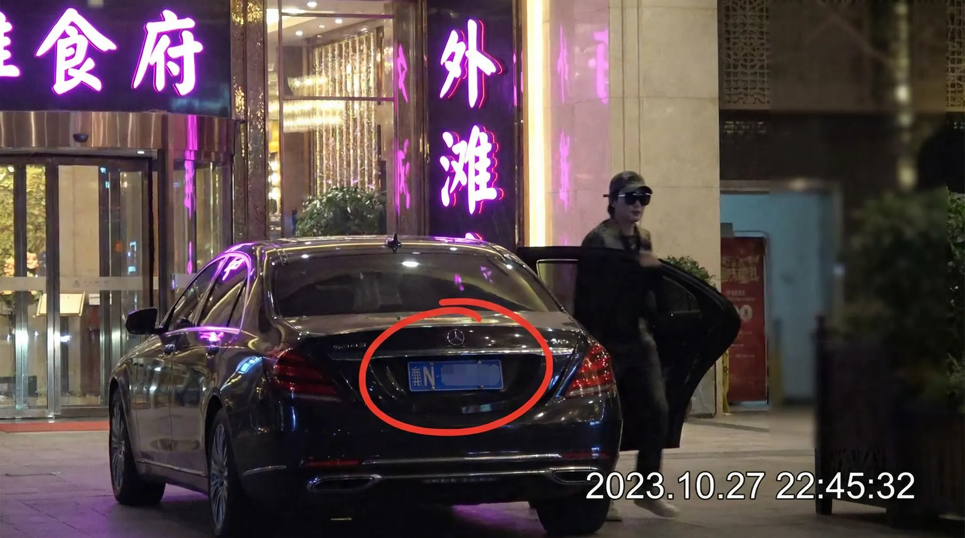 博天堂app - 豪车餐厅外被拍